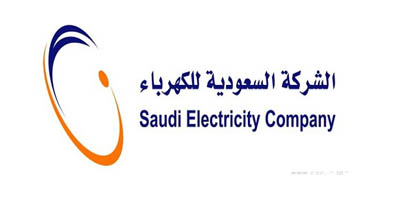 Saudi Electricity Co